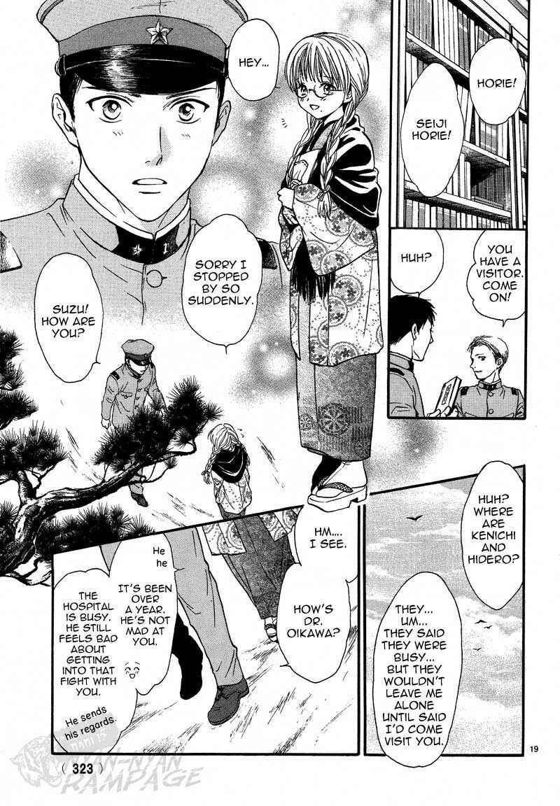 Fushigi Yuugi - Byakko Senki Chapter 4 - Page 21