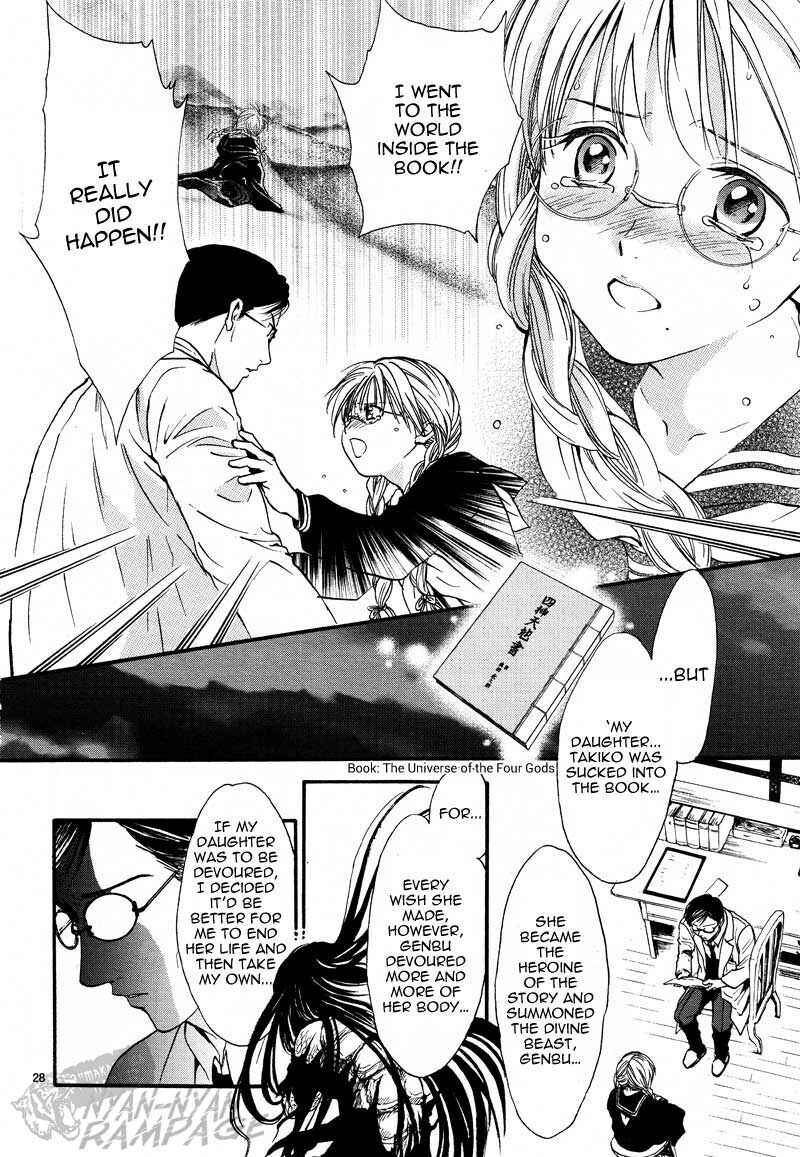 Fushigi Yuugi - Byakko Senki Chapter 4 - Page 30