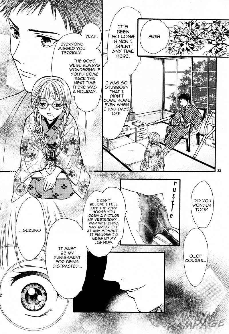 Fushigi Yuugi - Byakko Senki Chapter 4 - Page 35