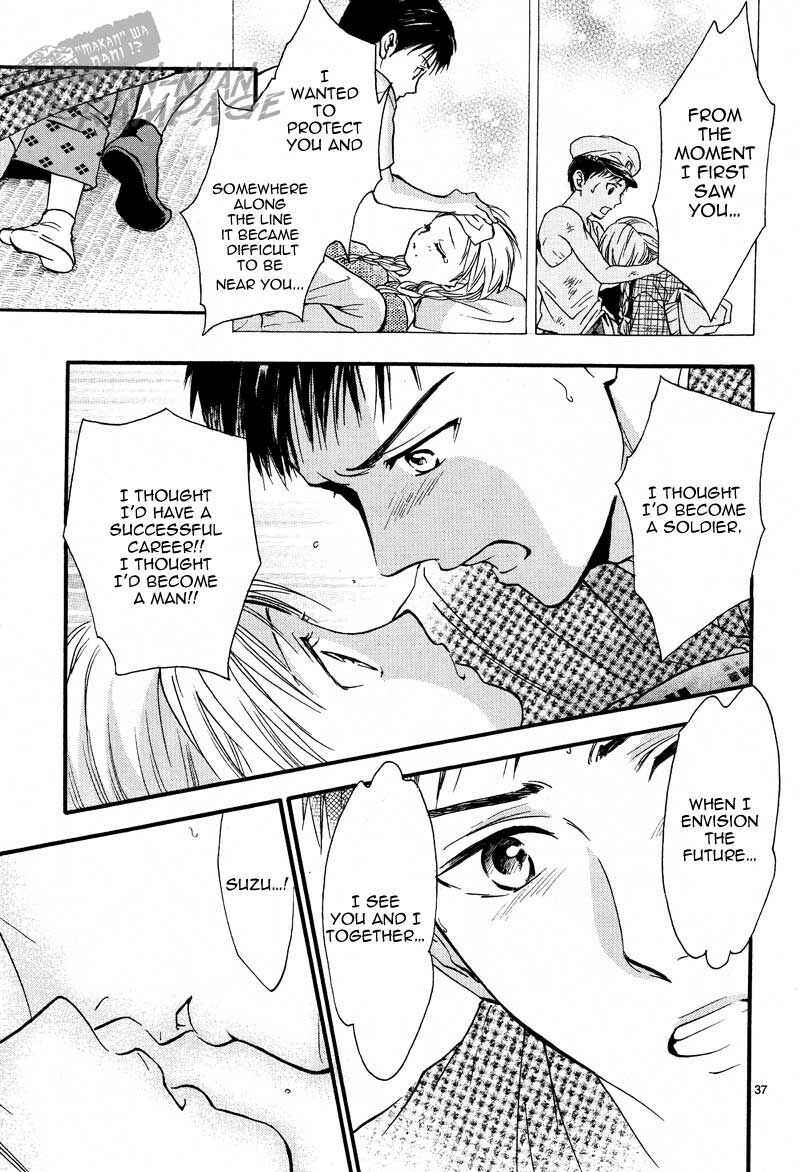 Fushigi Yuugi - Byakko Senki Chapter 4 - Page 39