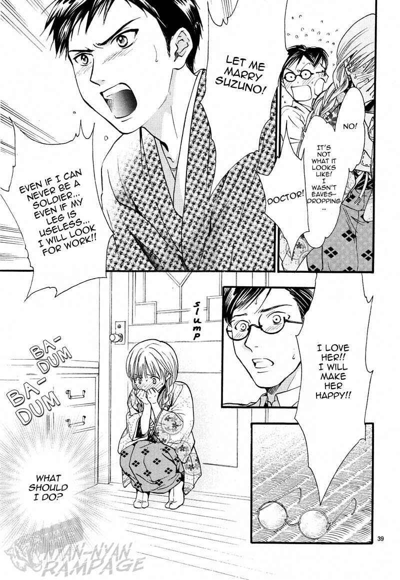 Fushigi Yuugi - Byakko Senki Chapter 4 - Page 41
