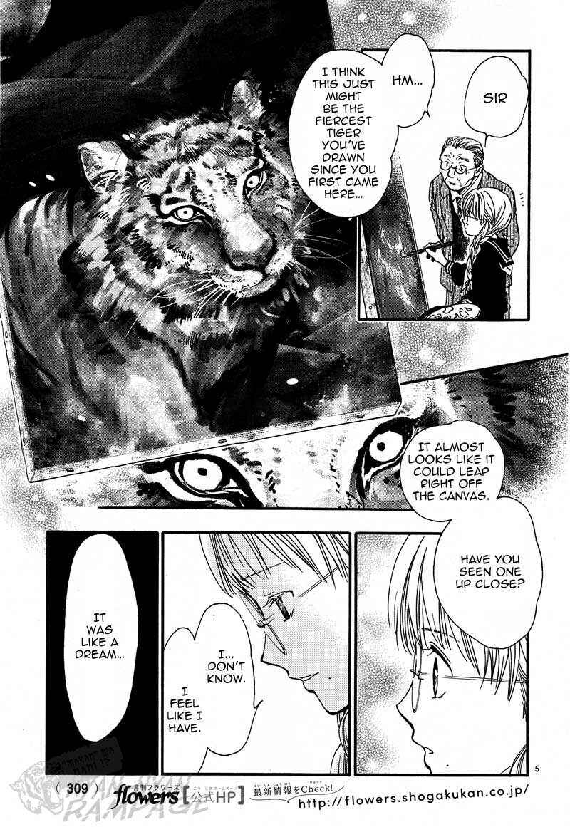 Fushigi Yuugi - Byakko Senki Chapter 4 - Page 7