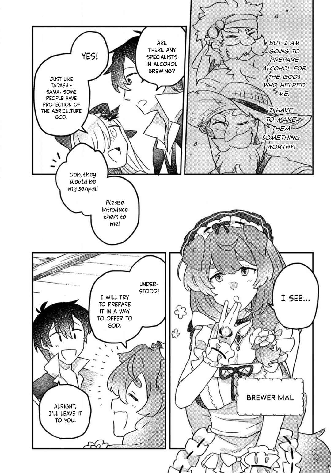 Kamigami no Kago de Seisan Kakumei ~Isekai no Katasumi de Mattari Slow Life Shi Tetara, Naze ka Tasaina Jinzai ga Atsumatte Saikyou Kokka ga Dekitemashita~ Chapter 7.1 - Page 5
