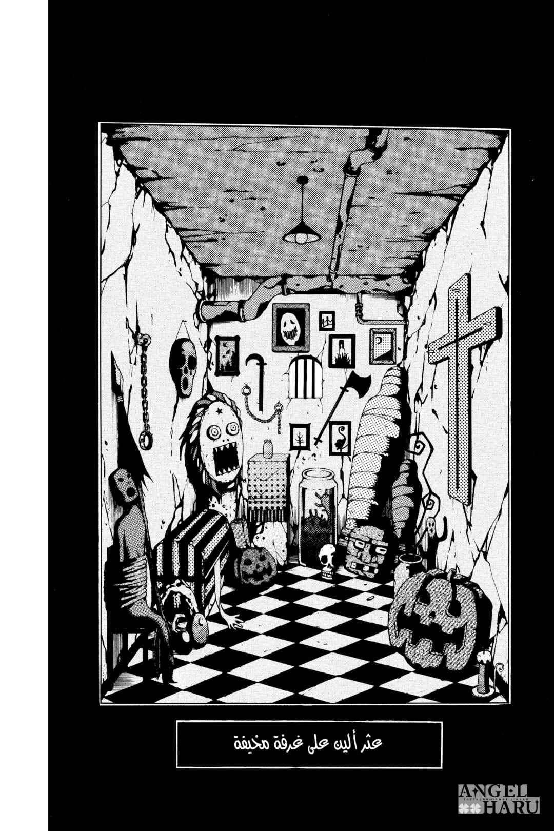 D.Gray-man Chapter 7 - Page 21