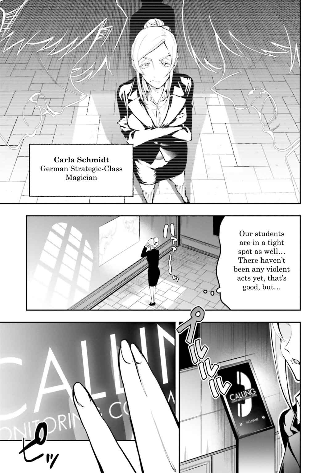 Mahouka Koukou no Rettousei: Douran no Joshou-hen Chapter 2 - Page 17