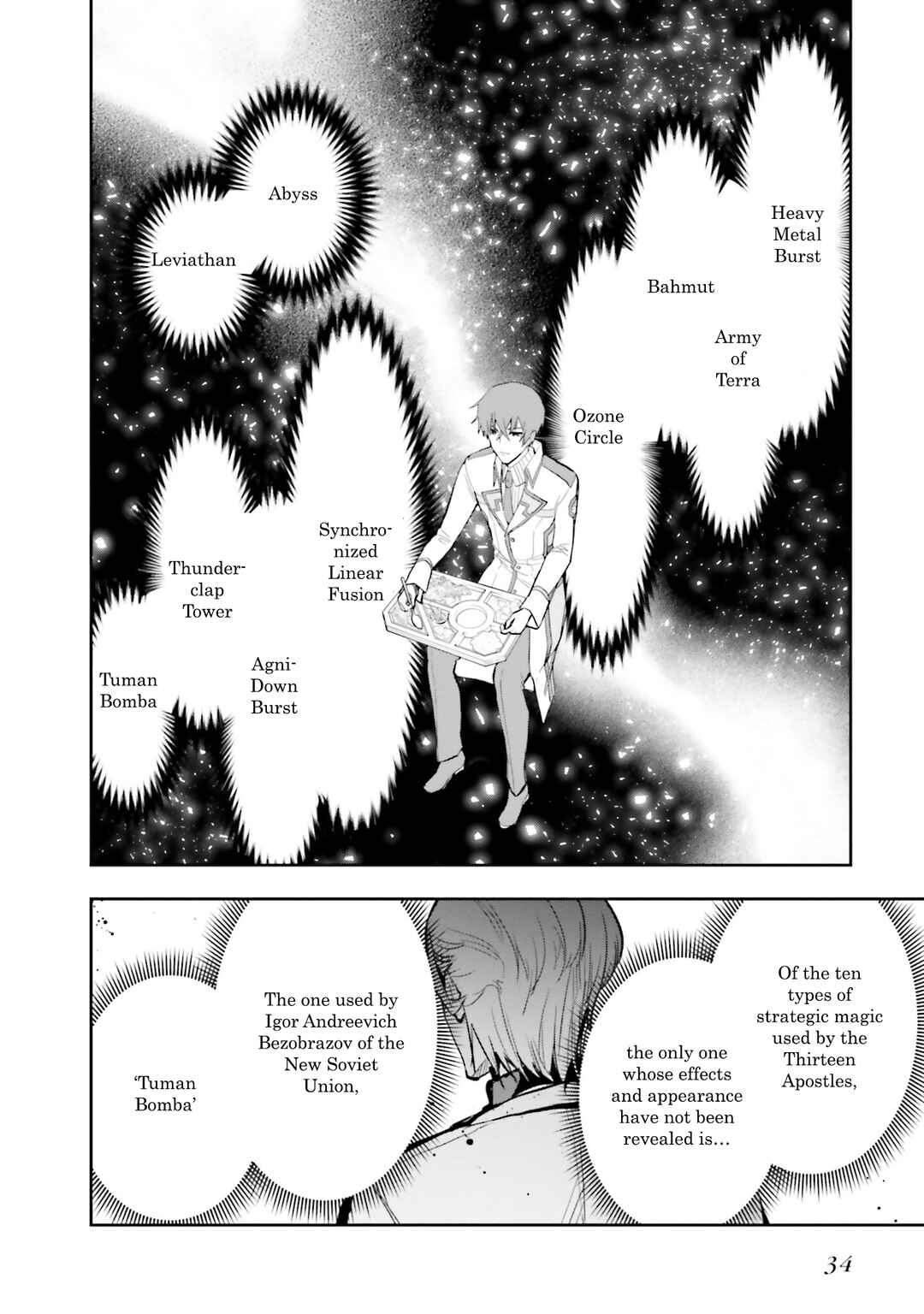 Mahouka Koukou no Rettousei: Douran no Joshou-hen Chapter 2 - Page 4