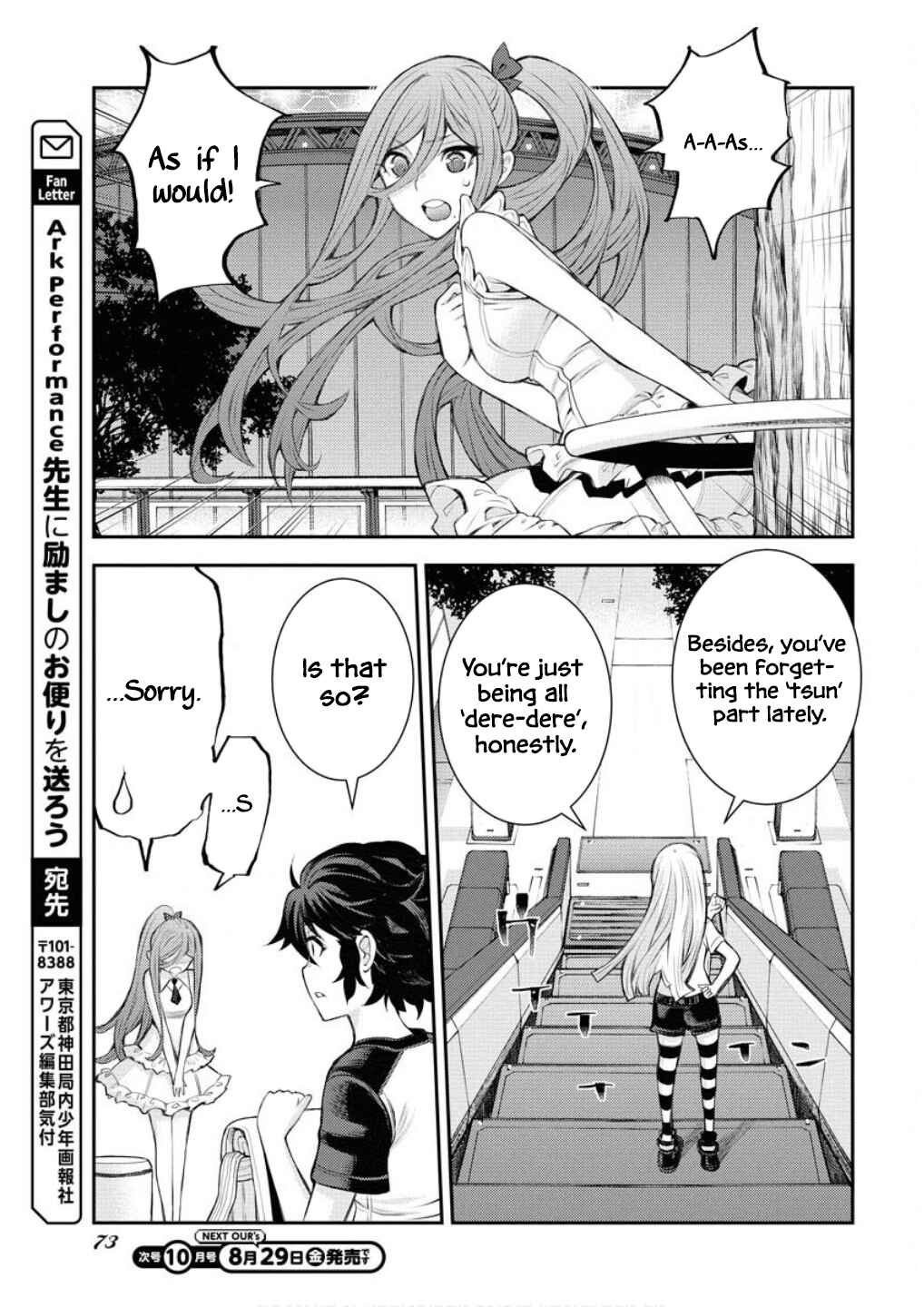 Aoki Hagane no Arpeggio Chapter 168 - Page 32
