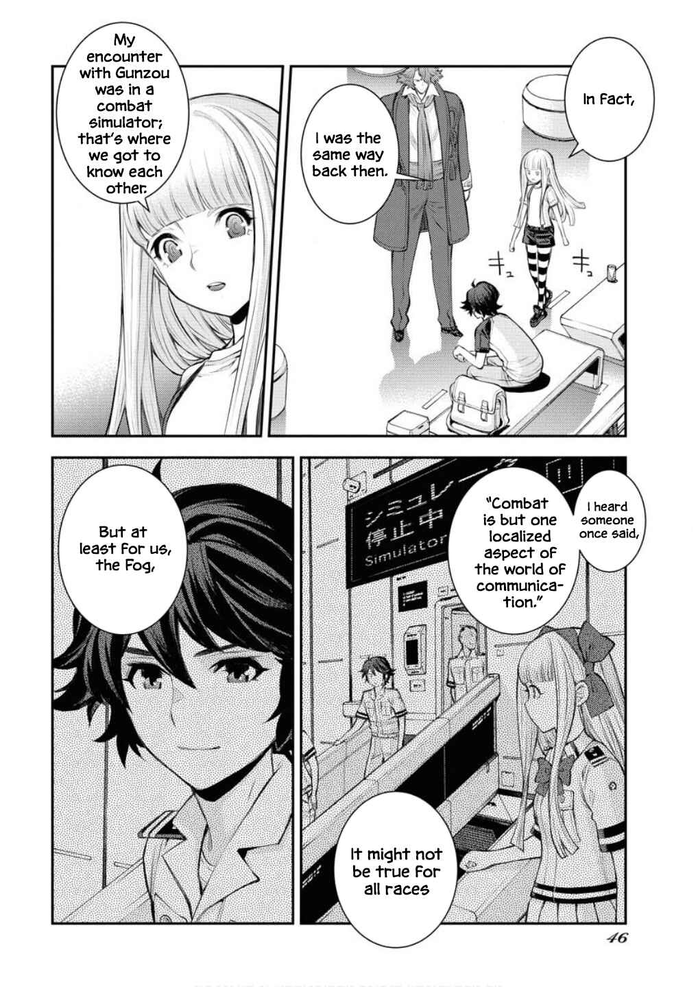 Aoki Hagane no Arpeggio Chapter 168 - Page 5