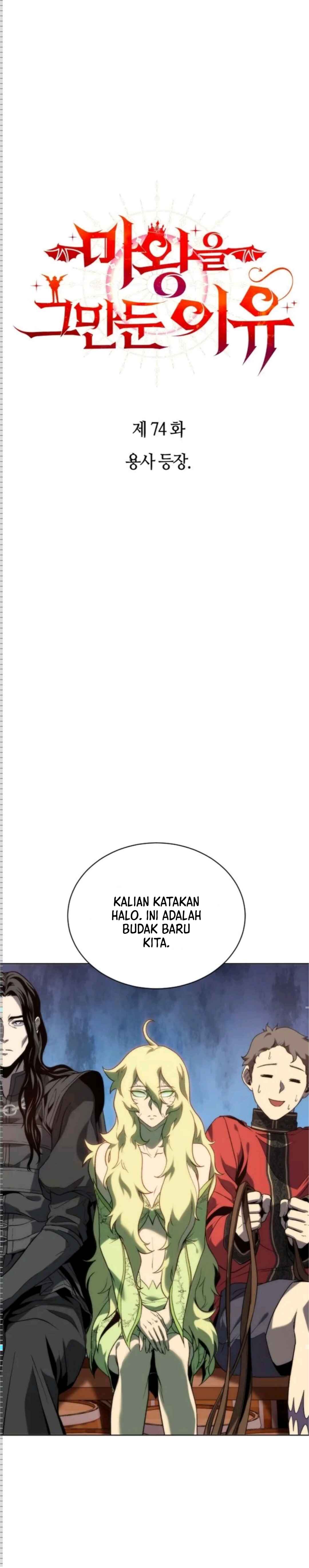 Why I Quit Being The Demon King Chapter 74 - Page 10