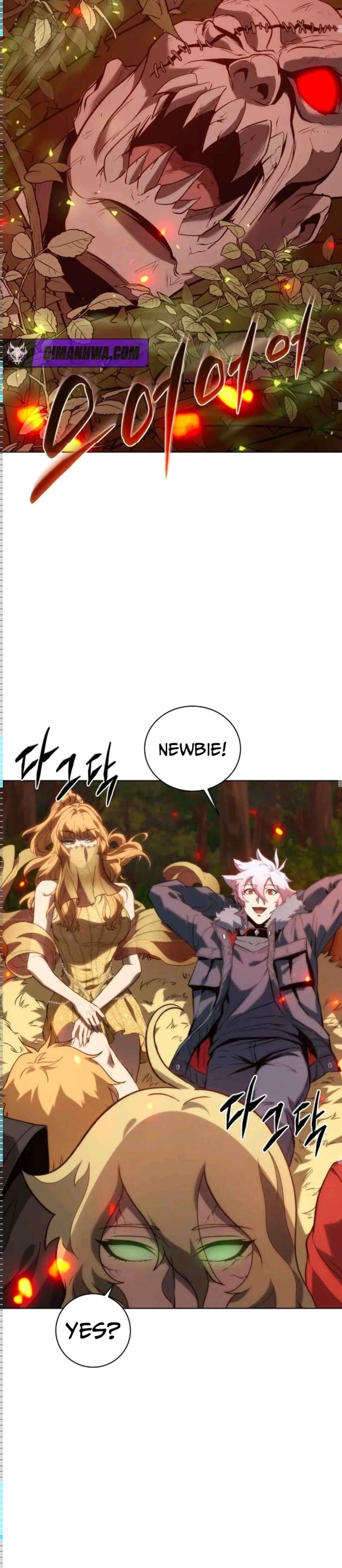 Why I Quit Being The Demon King Chapter 74 - Page 13