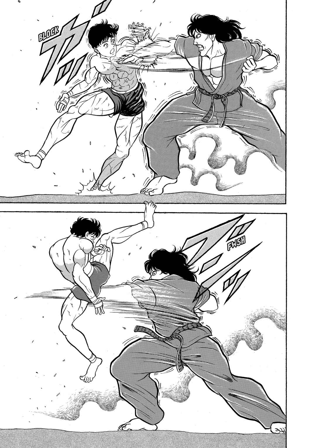 Grappler Baki Chapter 23 - Page 7