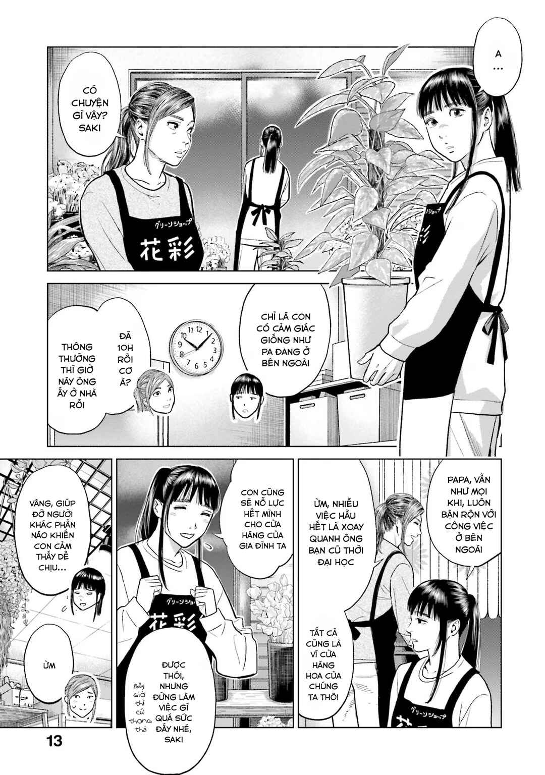 Toukyou Cannabis Tokku: Taimaou to Yobareta Otoko Chapter 22 - Page 16