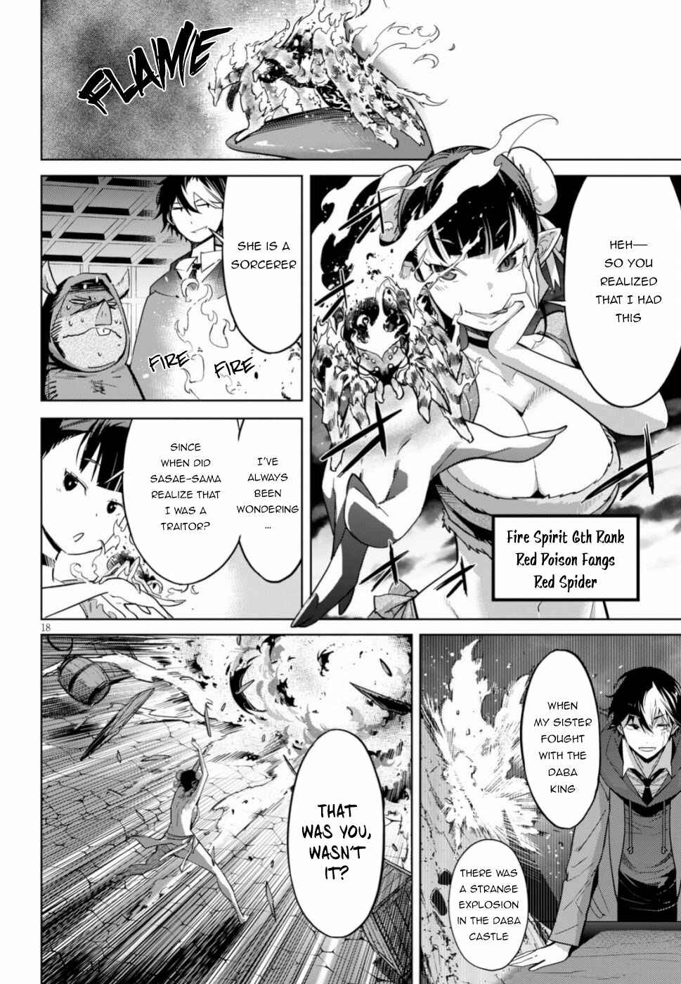Game of Familia - Kazoku Senki Chapter 19 - Page 18