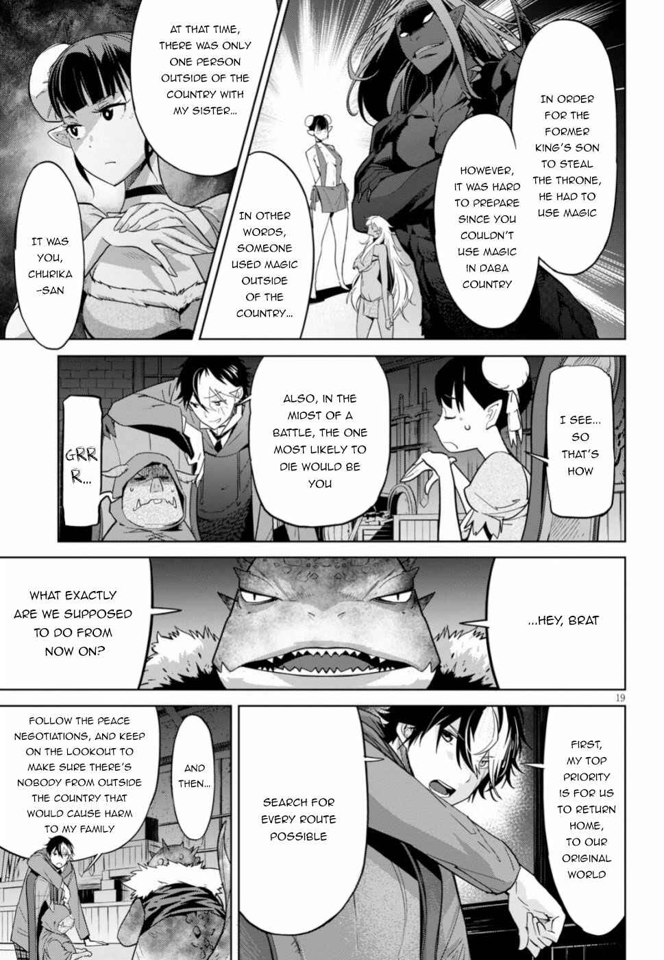 Game of Familia - Kazoku Senki Chapter 19 - Page 19
