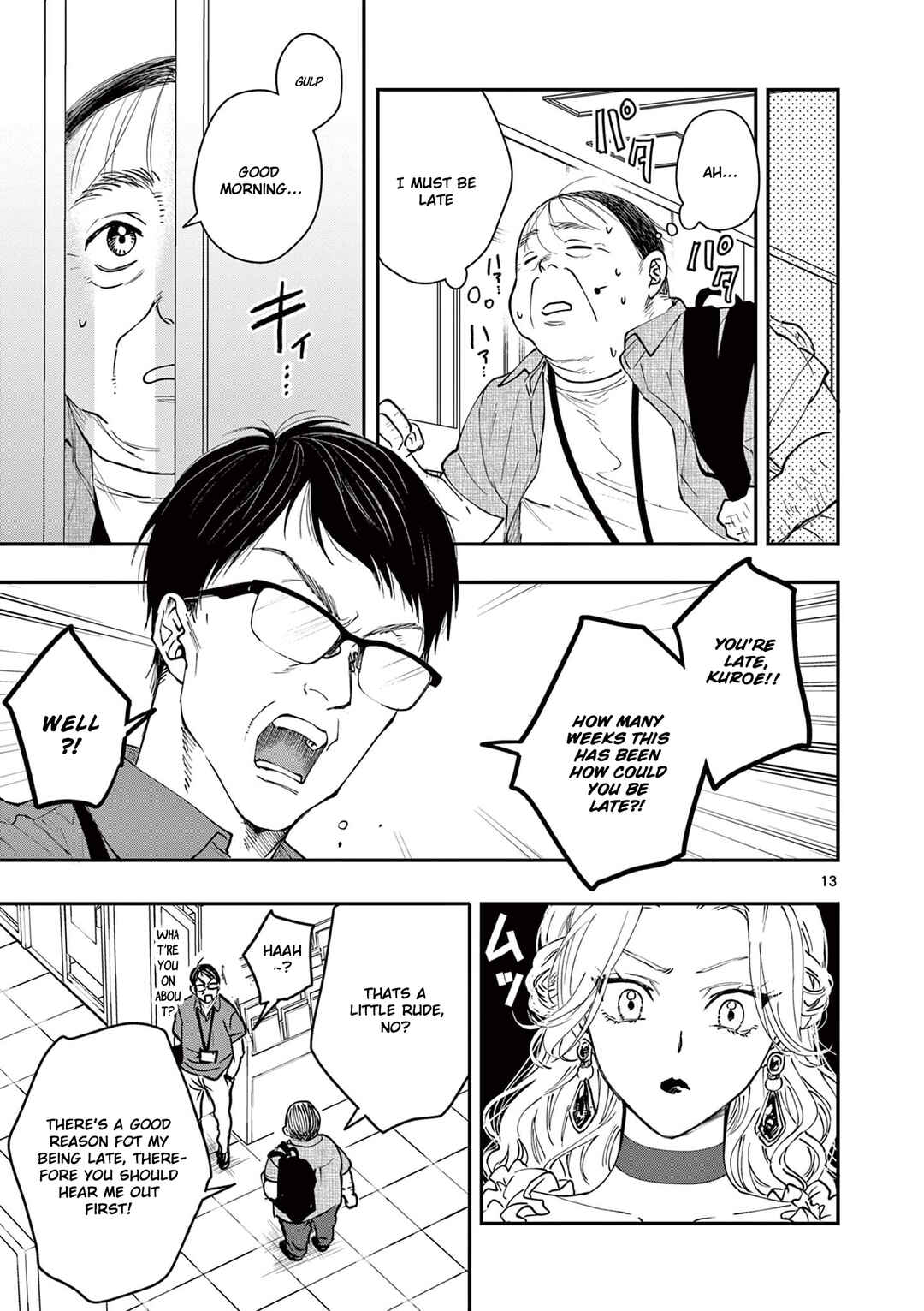 Oji Tensei ~Akuyaku Reijou no Kareinaru Seikatsu~ Chapter 4 - Page 13