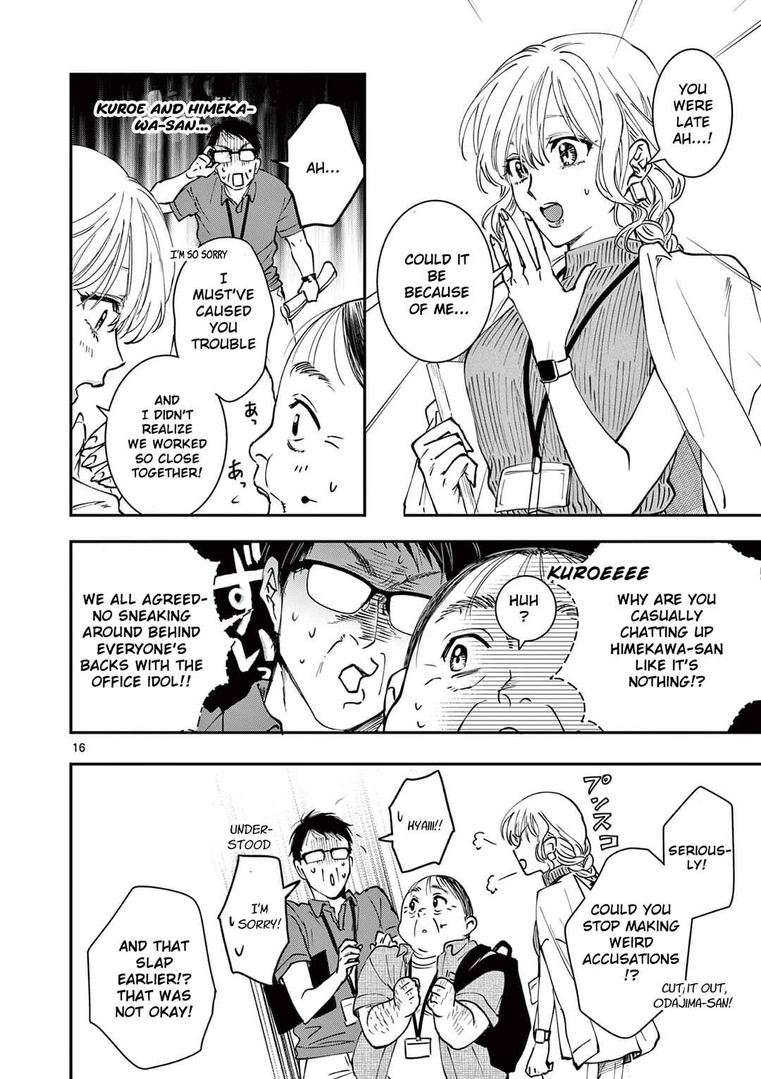 Oji Tensei ~Akuyaku Reijou no Kareinaru Seikatsu~ Chapter 4 - Page 16
