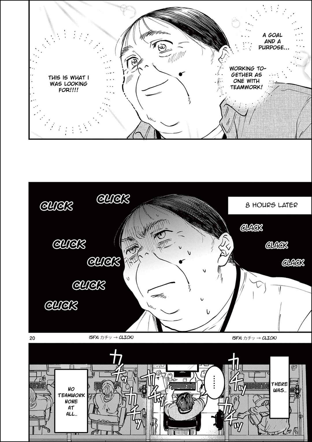 Oji Tensei ~Akuyaku Reijou no Kareinaru Seikatsu~ Chapter 4 - Page 20