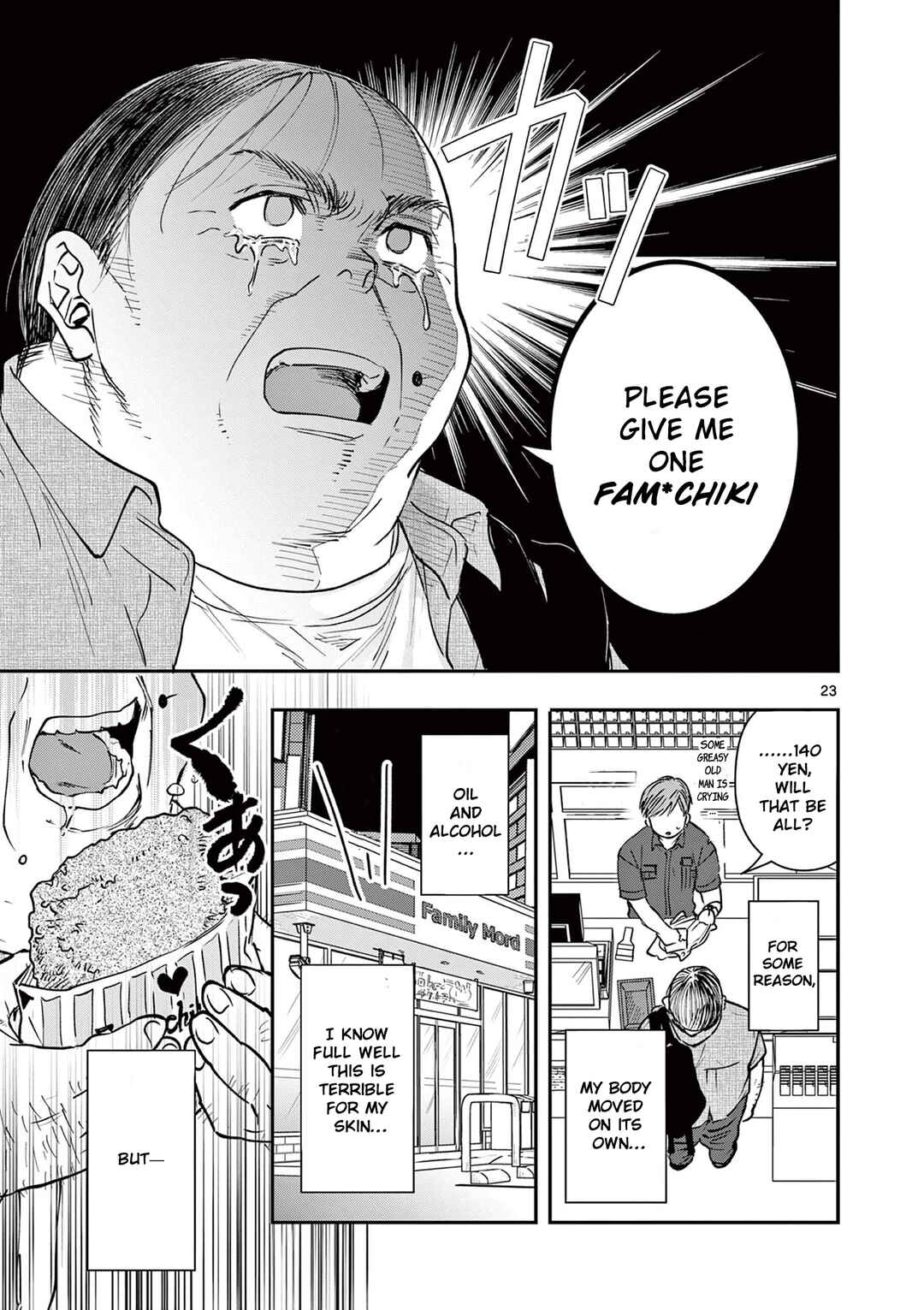 Oji Tensei ~Akuyaku Reijou no Kareinaru Seikatsu~ Chapter 4 - Page 23