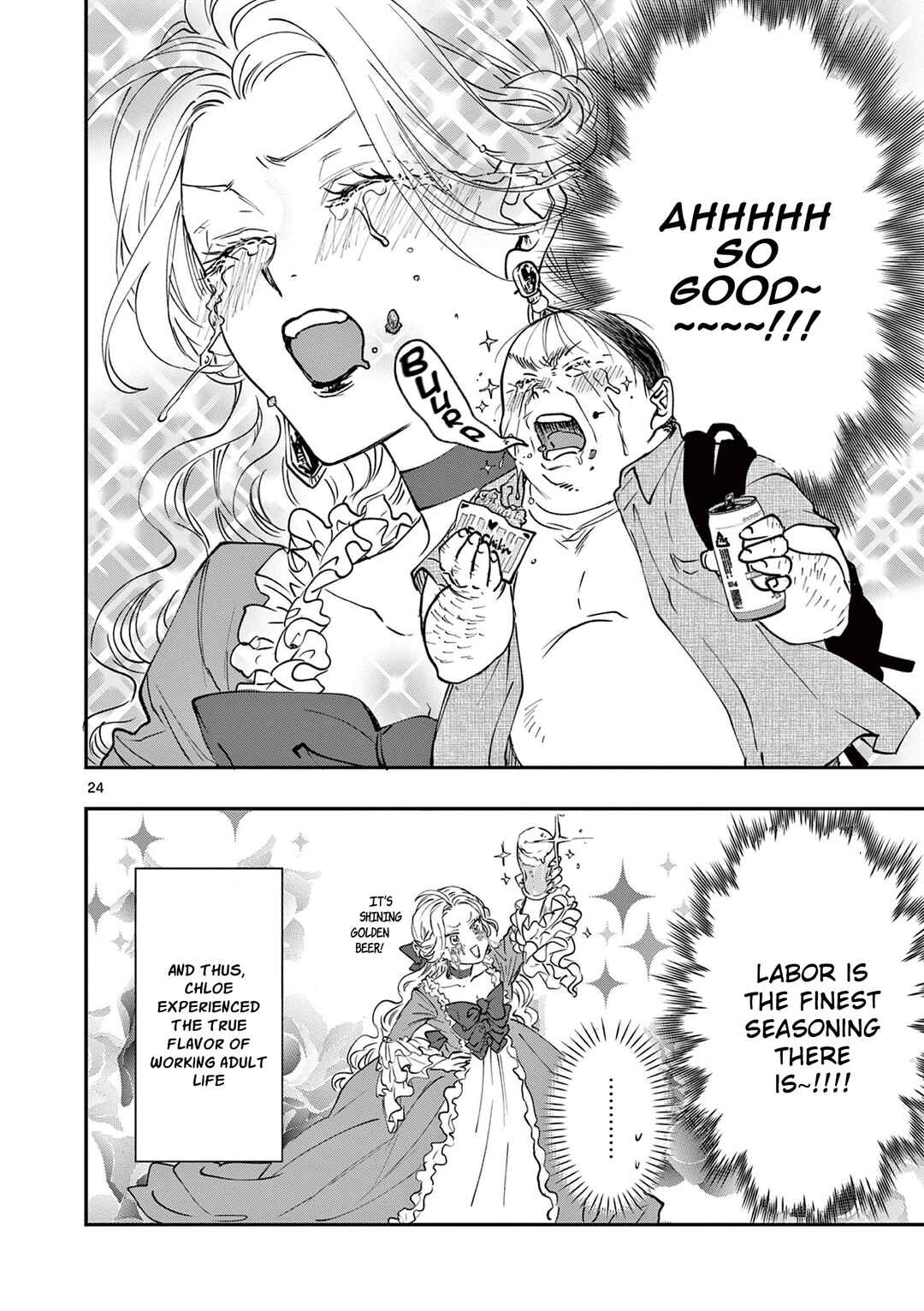 Oji Tensei ~Akuyaku Reijou no Kareinaru Seikatsu~ Chapter 4 - Page 24