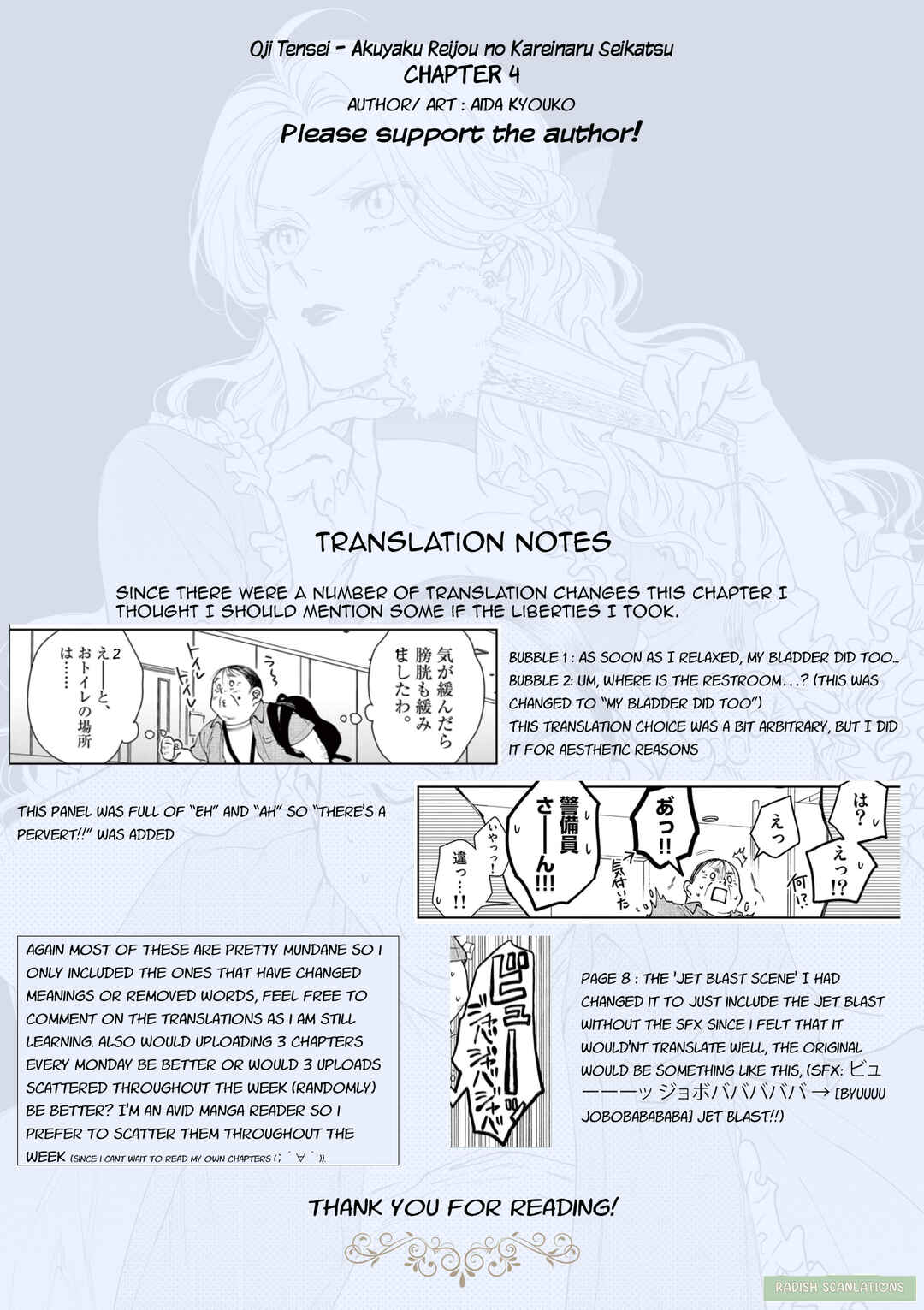 Oji Tensei ~Akuyaku Reijou no Kareinaru Seikatsu~ Chapter 4 - Page 25