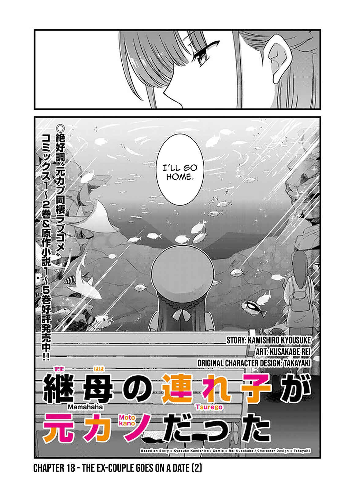 Mamahaha no Tsurego ga Moto Kanodatta Chapter 18 - Page 6