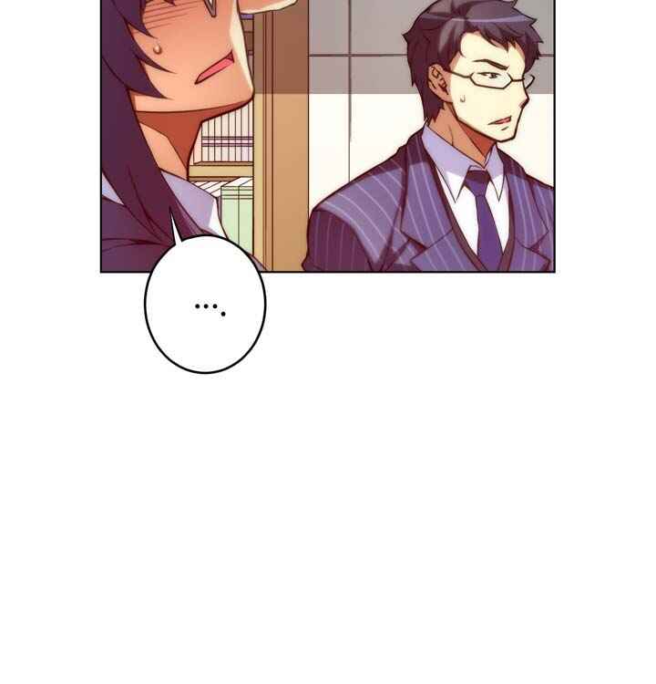 Unbalance Triangle Chapter 62.2 - Page 14