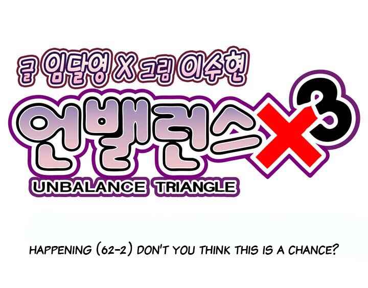 Unbalance Triangle Chapter 62.2 - Page 7