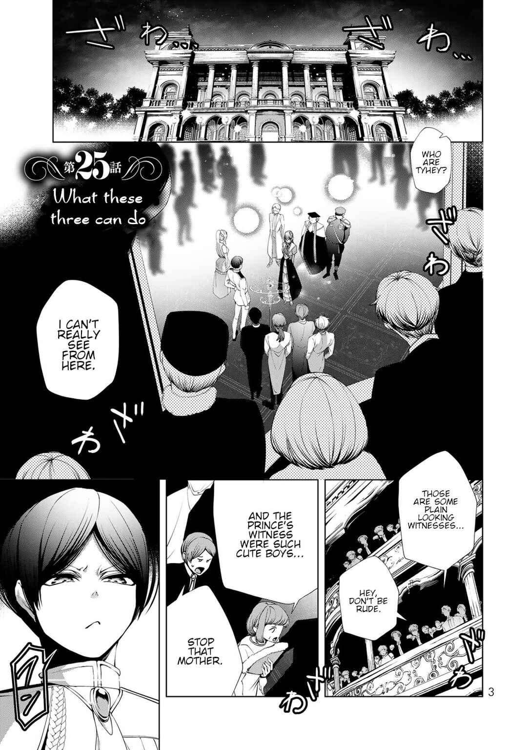Choudokyuu Cheat Akuyaku Reijou no Karei Naru Fukushuutan Chapter 25 - Page 1