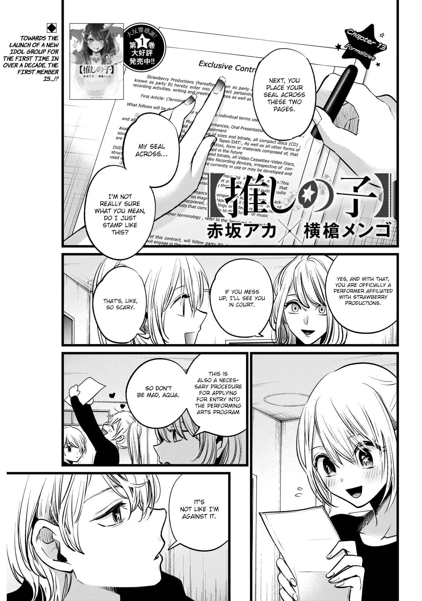 【Oshi no Ko】 Chapter 13 - Page 2