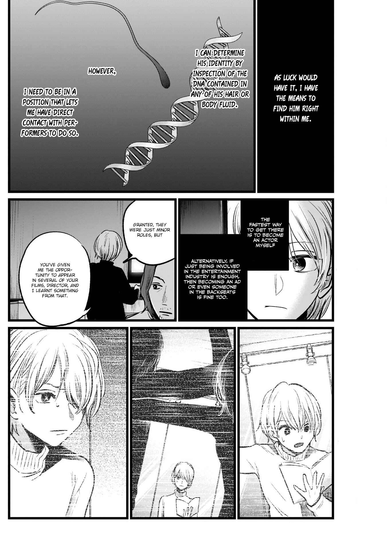 【Oshi no Ko】 Chapter 13 - Page 7