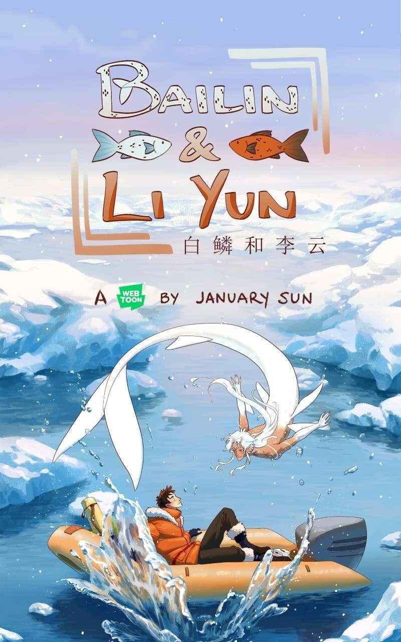 Bailin & Li Yun Chapter 10 - Page 1