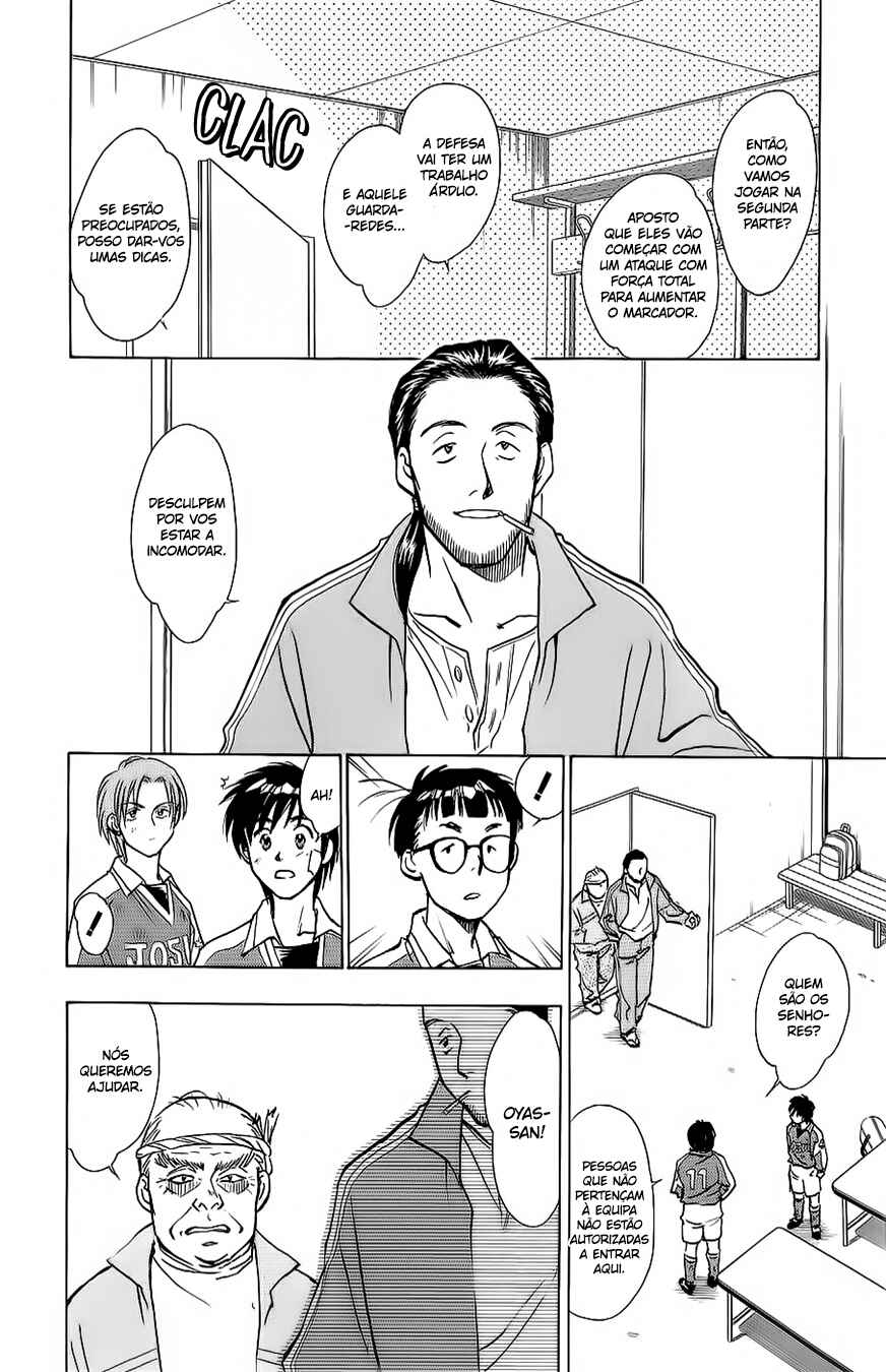 Whistle! Chapter 17 - Page 22