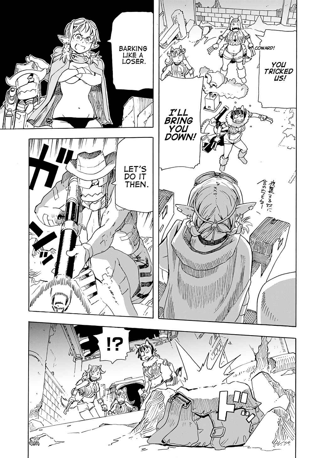 Elf to Bike to Teikoku Chiri Chousain to Chapter 7 - Page 16