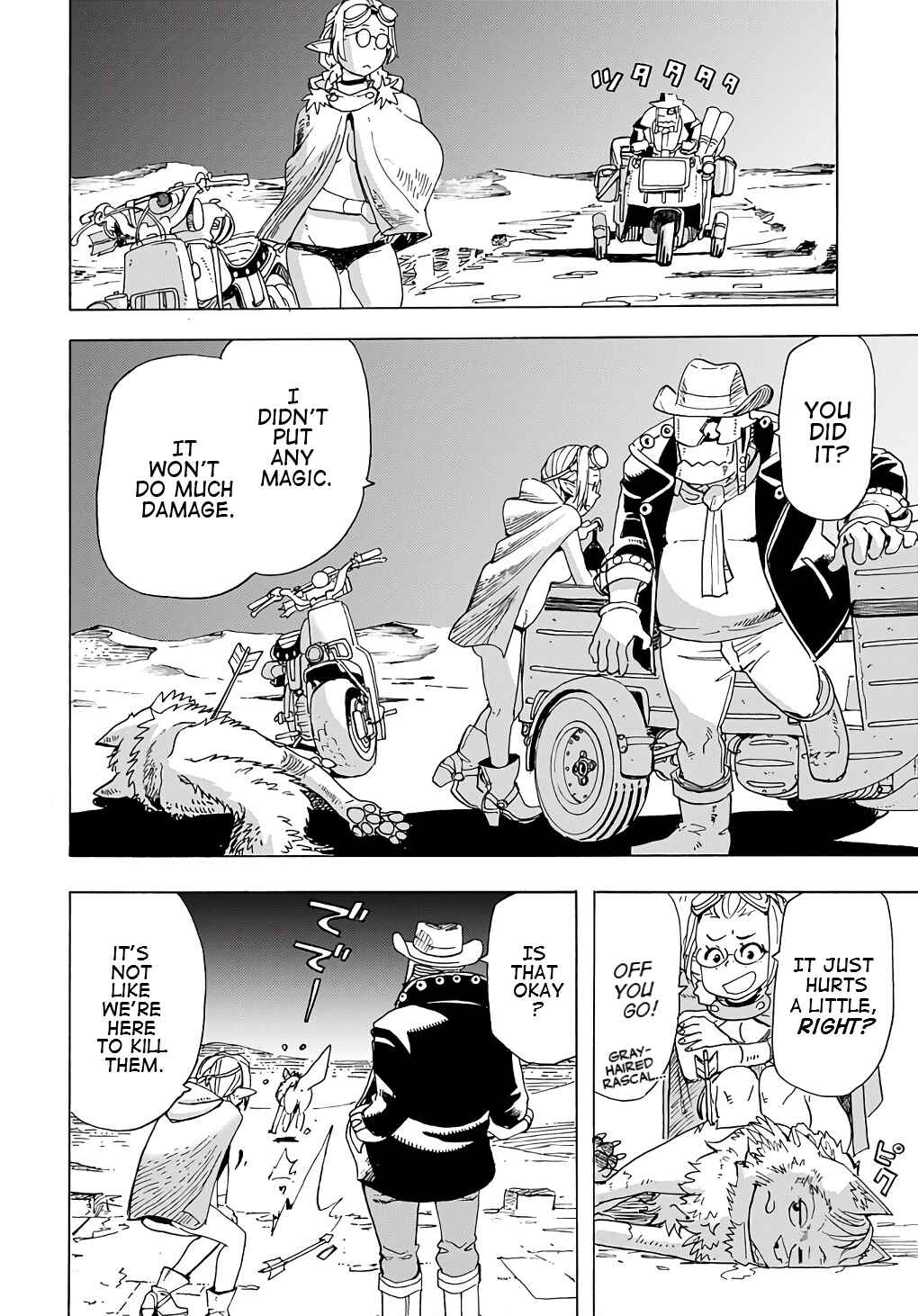 Elf to Bike to Teikoku Chiri Chousain to Chapter 7 - Page 21