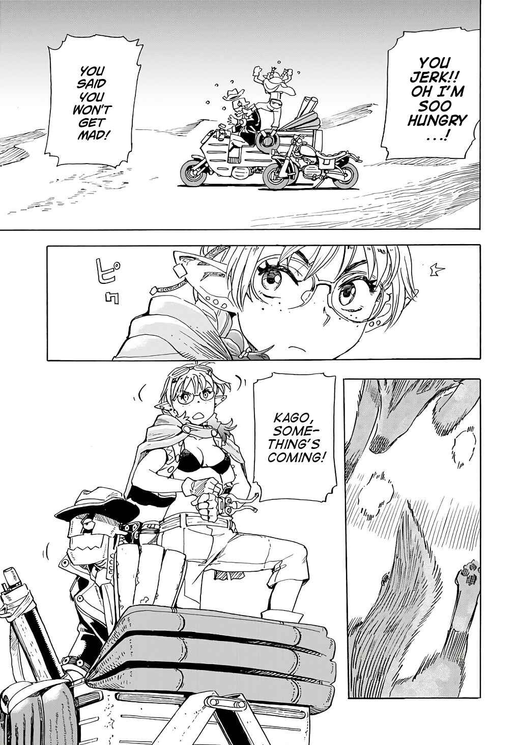 Elf to Bike to Teikoku Chiri Chousain to Chapter 7 - Page 4