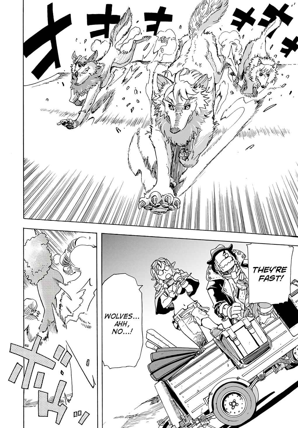 Elf to Bike to Teikoku Chiri Chousain to Chapter 7 - Page 5