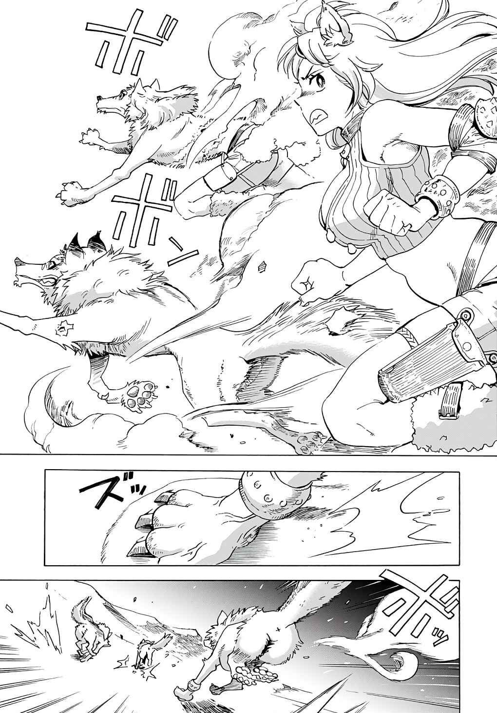 Elf to Bike to Teikoku Chiri Chousain to Chapter 7 - Page 8