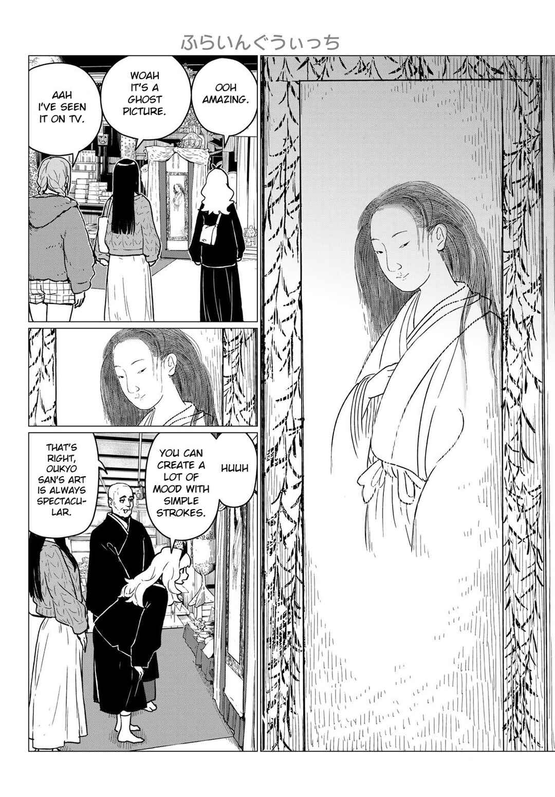 Flying Witch Chapter 85 - Page 28