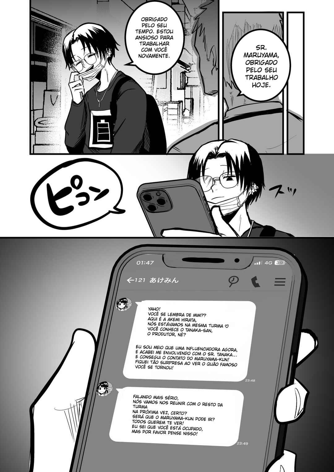 Mou Sawarenai Kimi Chapter 11 - Page 4