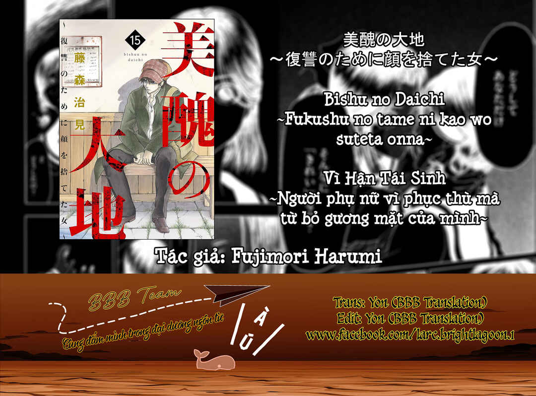 Bishu no Daichi Fukushu ~Fukushuu no tame ni Kao wo Suteta Onna~ Chapter 57 - Page 1