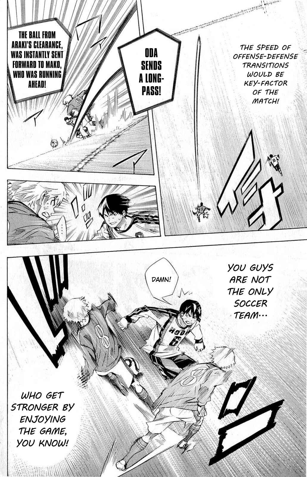 Area no Kishi Chapter 238 - Page 2