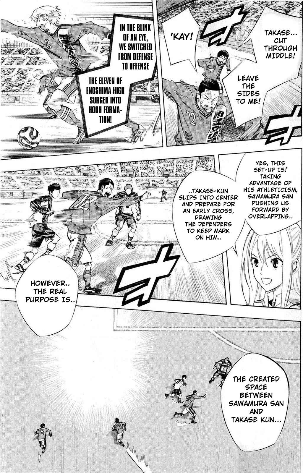 Area no Kishi Chapter 238 - Page 3