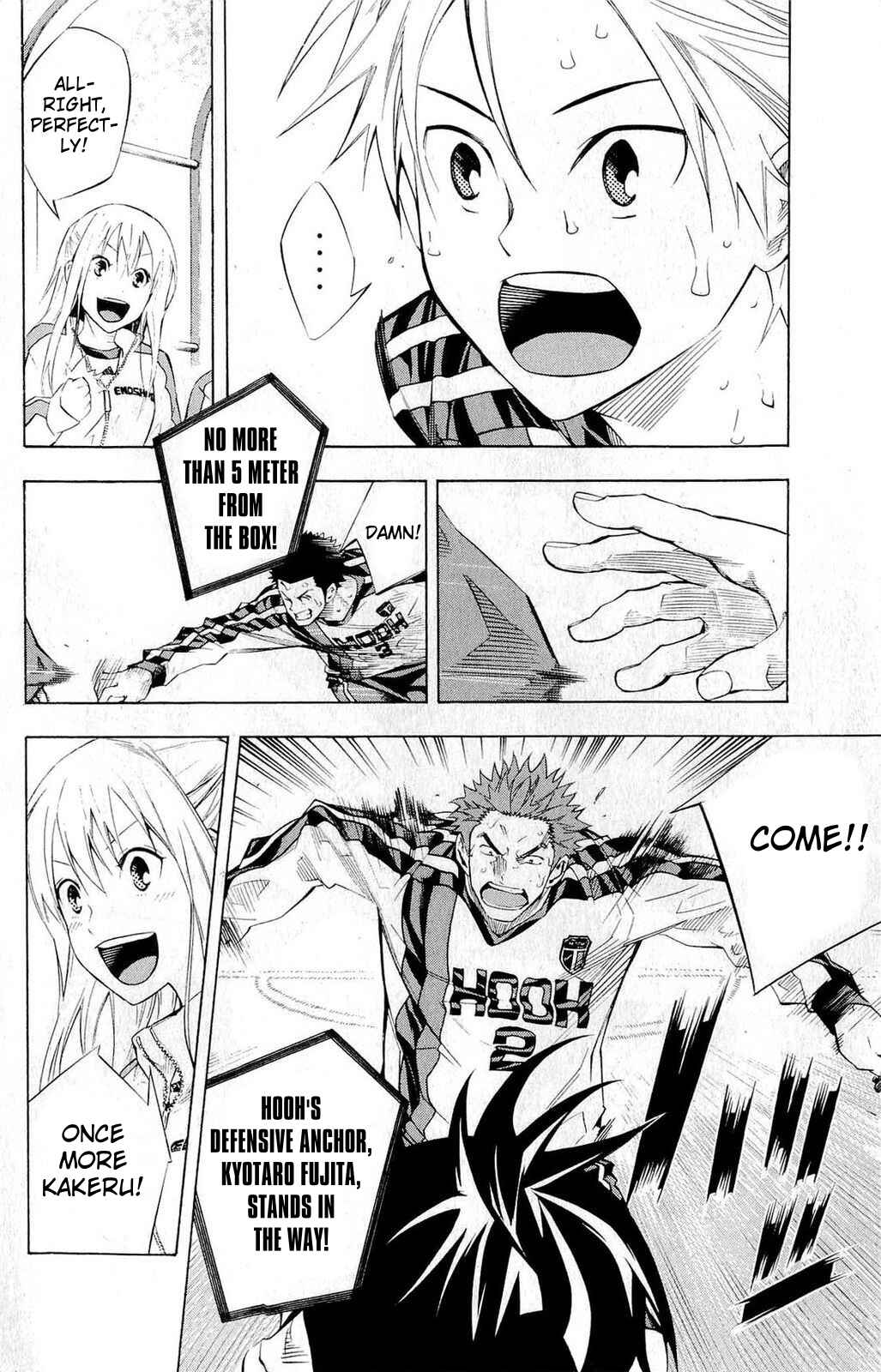 Area no Kishi Chapter 238 - Page 6