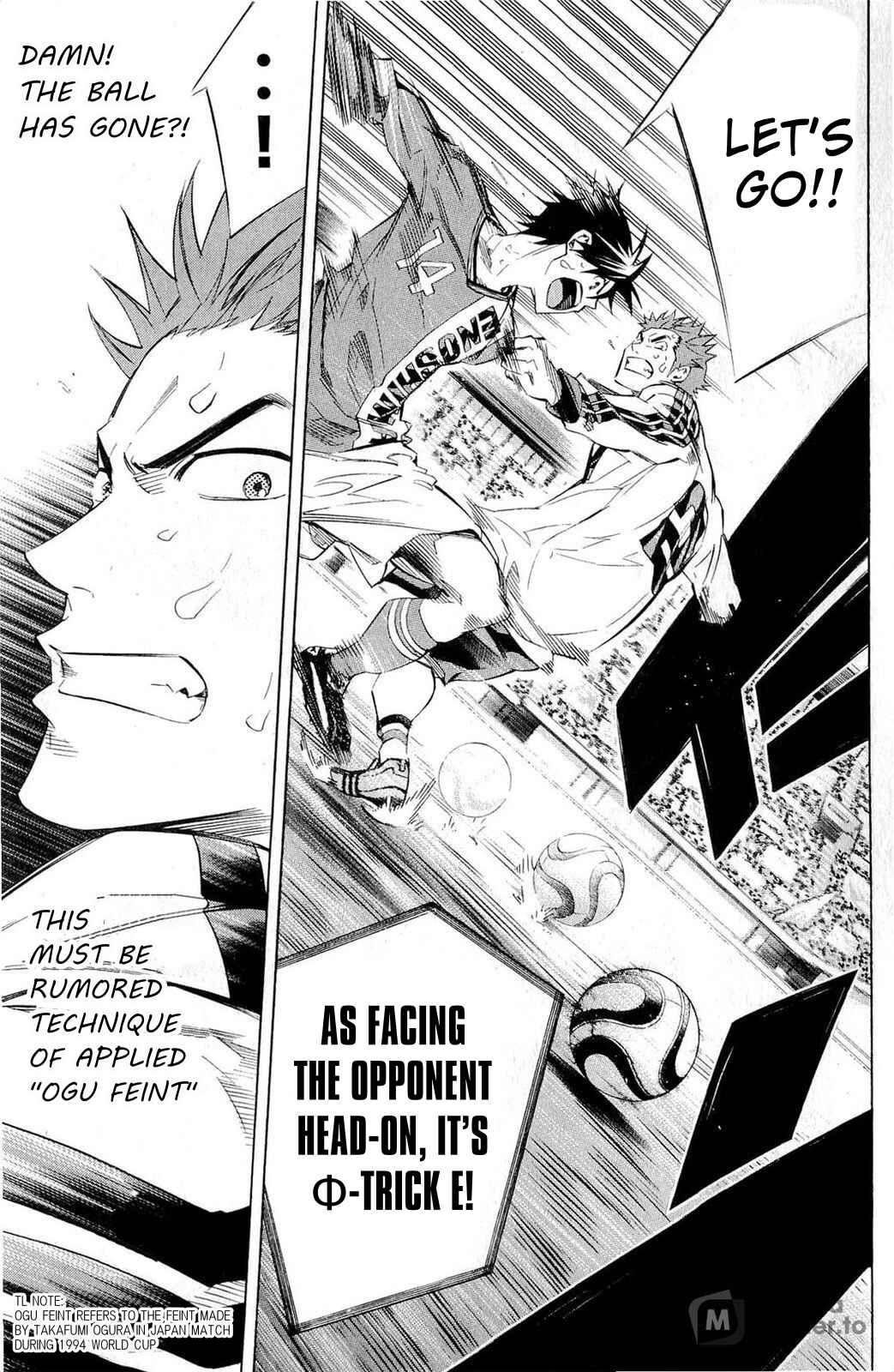 Area no Kishi Chapter 238 - Page 7
