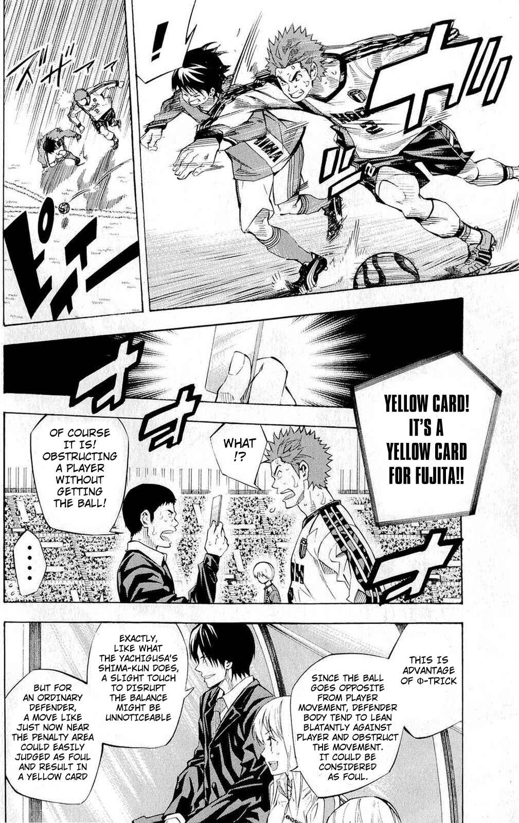 Area no Kishi Chapter 238 - Page 8
