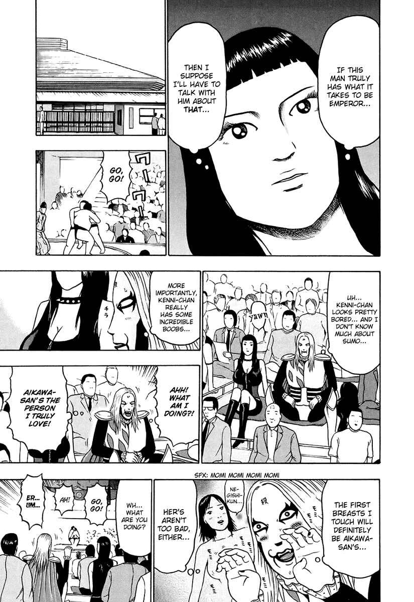 Detroit Metal City Chapter 25 - Page 11