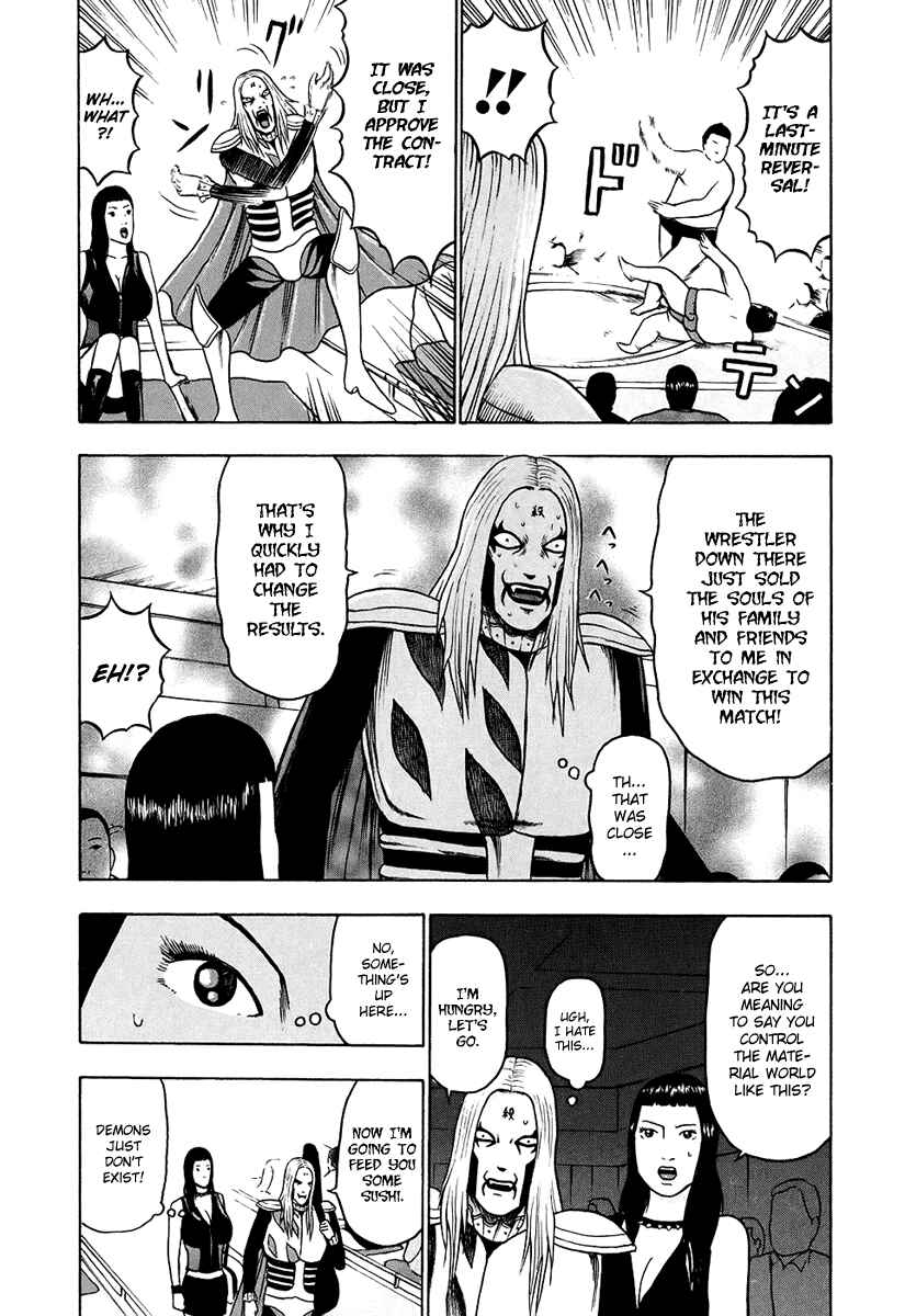 Detroit Metal City Chapter 25 - Page 13