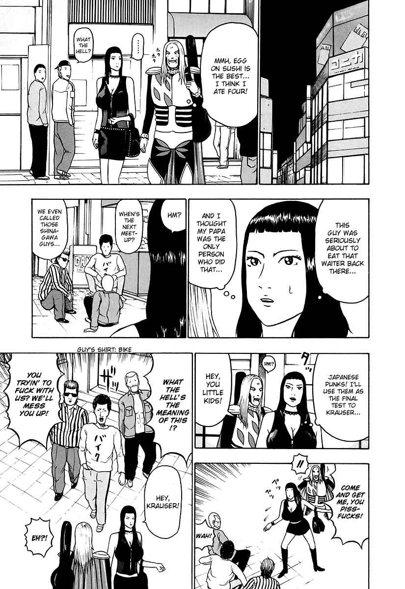 Detroit Metal City Chapter 25 - Page 15
