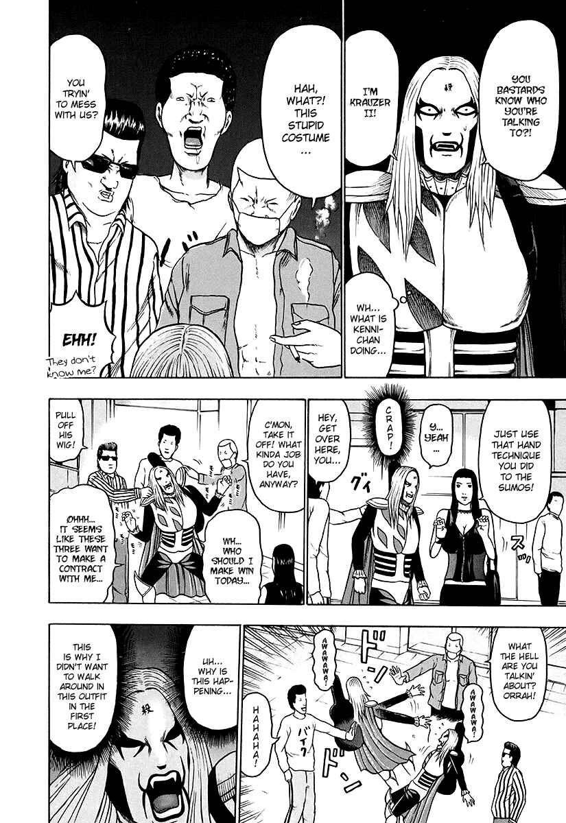 Detroit Metal City Chapter 25 - Page 16
