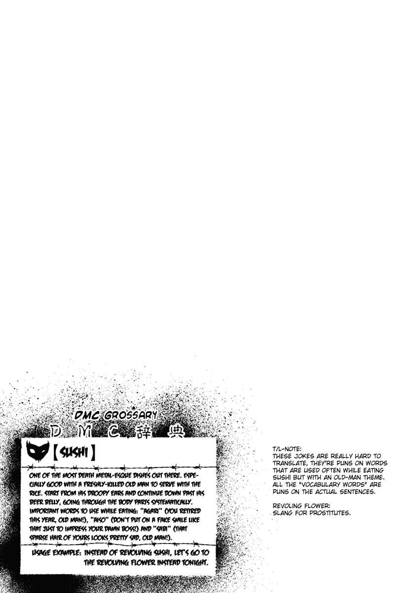 Detroit Metal City Chapter 25 - Page 21